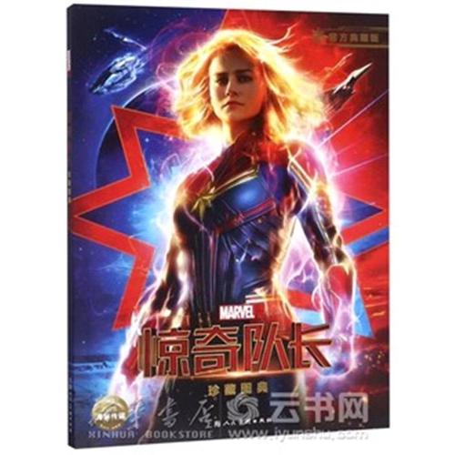 公务员本科要学位证吗